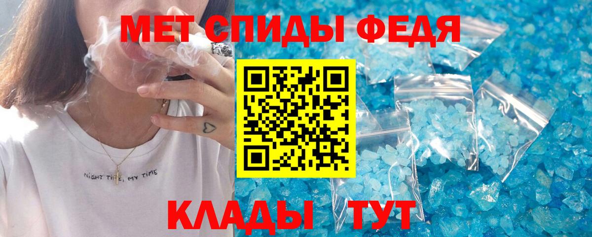 Amphetamine  Amphetamine  Вход с VPN  Медногорск  АМФЕТАМИН VHQ 