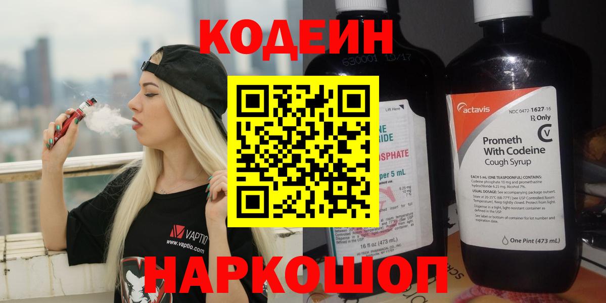 Галлюциногенные грибы Медногорск