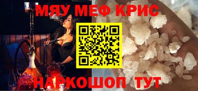 молекула духа Гусев
