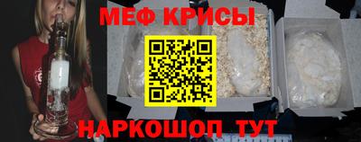 MESCALINE Гусь-Хрустальный