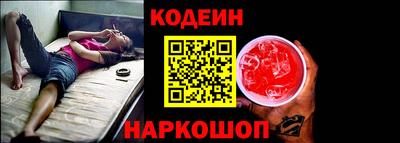 молекула духа Гусев