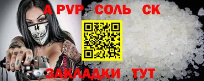 амф Гусиноозёрск