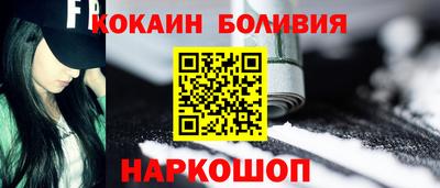 амф Гусиноозёрск