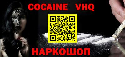 MESCALINE Гусь-Хрустальный