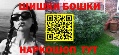 молекула духа Гусев