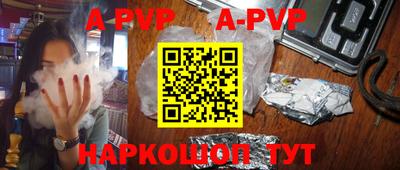 амф Гусиноозёрск