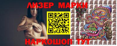 амф Гусиноозёрск