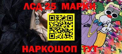 амф Гусиноозёрск