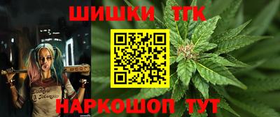 амф Гусиноозёрск