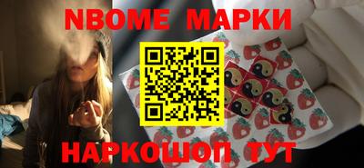 амф Гусиноозёрск