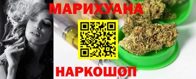 амф Гусиноозёрск