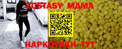 молекула духа Гусев