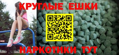 амф Гусиноозёрск