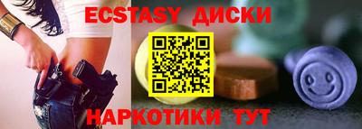 молекула духа Гусев