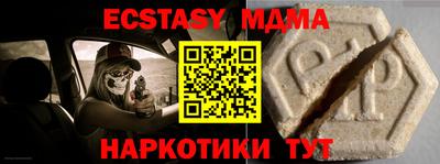 MESCALINE Гусь-Хрустальный