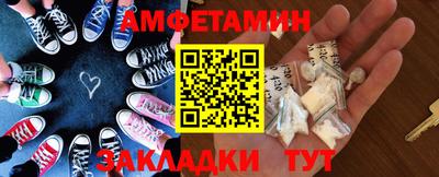 молекула духа Гусев