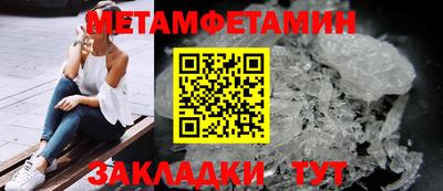 молекула духа Гусев