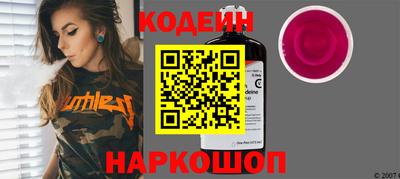 MESCALINE Гусь-Хрустальный