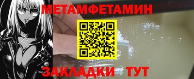 молекула духа Гусев