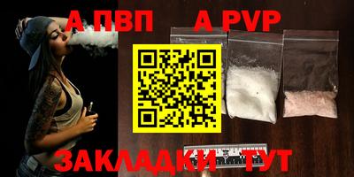 молекула духа Гусев
