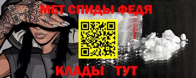 амф Гусиноозёрск