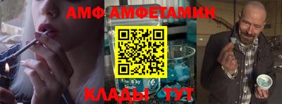 амф Гусиноозёрск