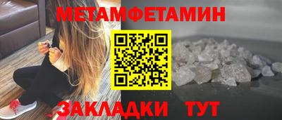 молекула духа Гусев