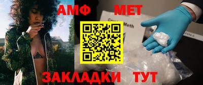 молекула духа Гусев