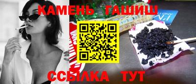 молекула духа Гусев