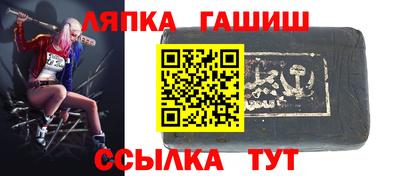 амф Гусиноозёрск