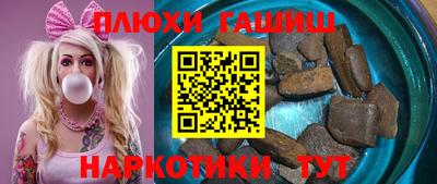 молекула духа Гусев