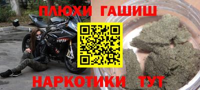 амф Гусиноозёрск