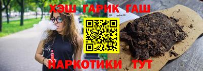 молекула духа Гусев