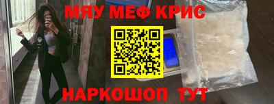амф Гусиноозёрск