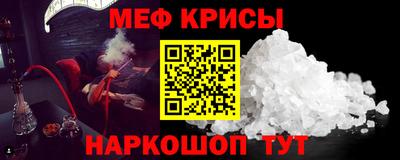 MESCALINE Гусь-Хрустальный