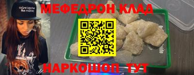 молекула духа Гусев