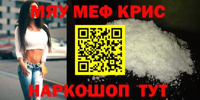 молекула духа Гусев