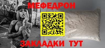 амф Гусиноозёрск