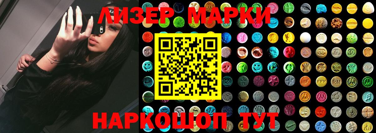 Медногорск  ЛСД экстази кислота  Вход с VPN  Лсд 25 экстази ecstasy 