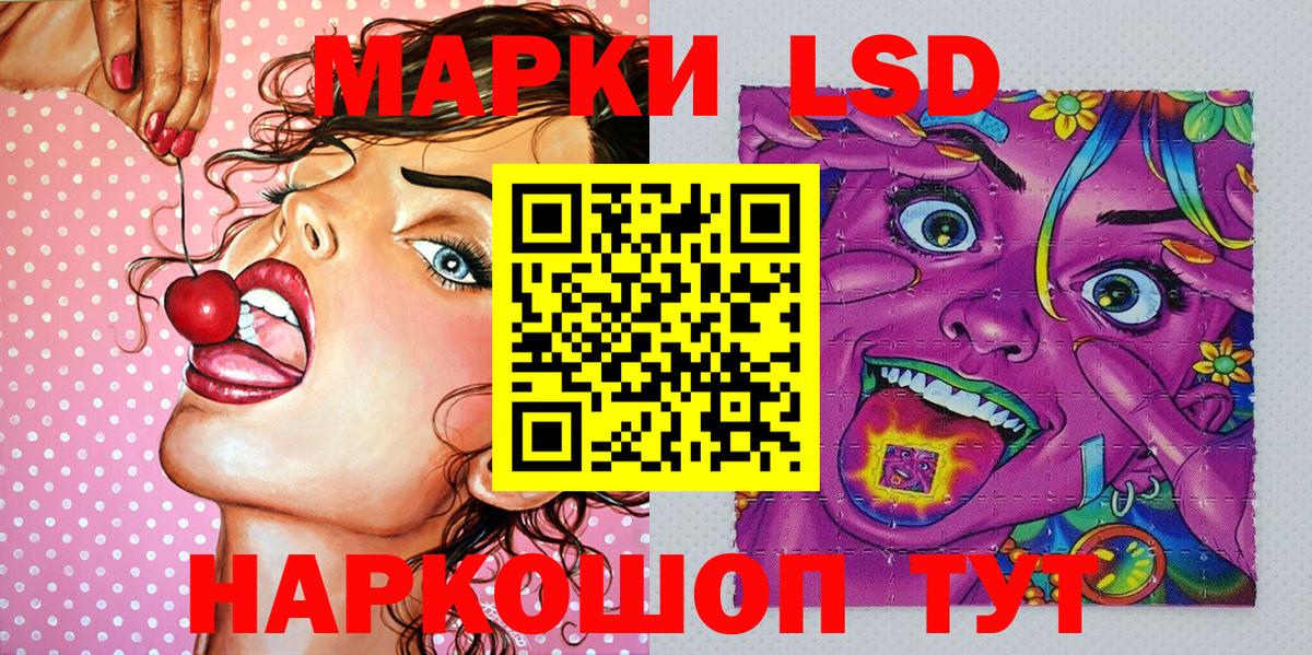 Наркотические марки 1,5мг  Наркотические марки 1,5мг  Медногорск  Вход с VPN 