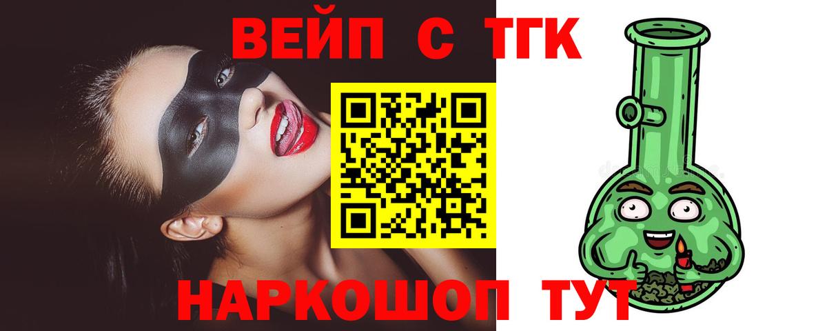 Медногорск  ТГК Wax  ОМГ ОМГ ССЫЛКА  Вход с VPN 