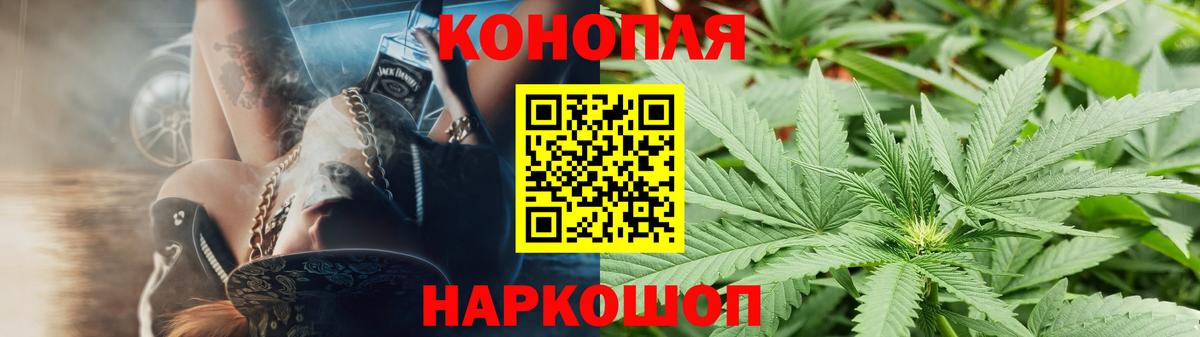 Шишки марихуана гибрид Медногорск